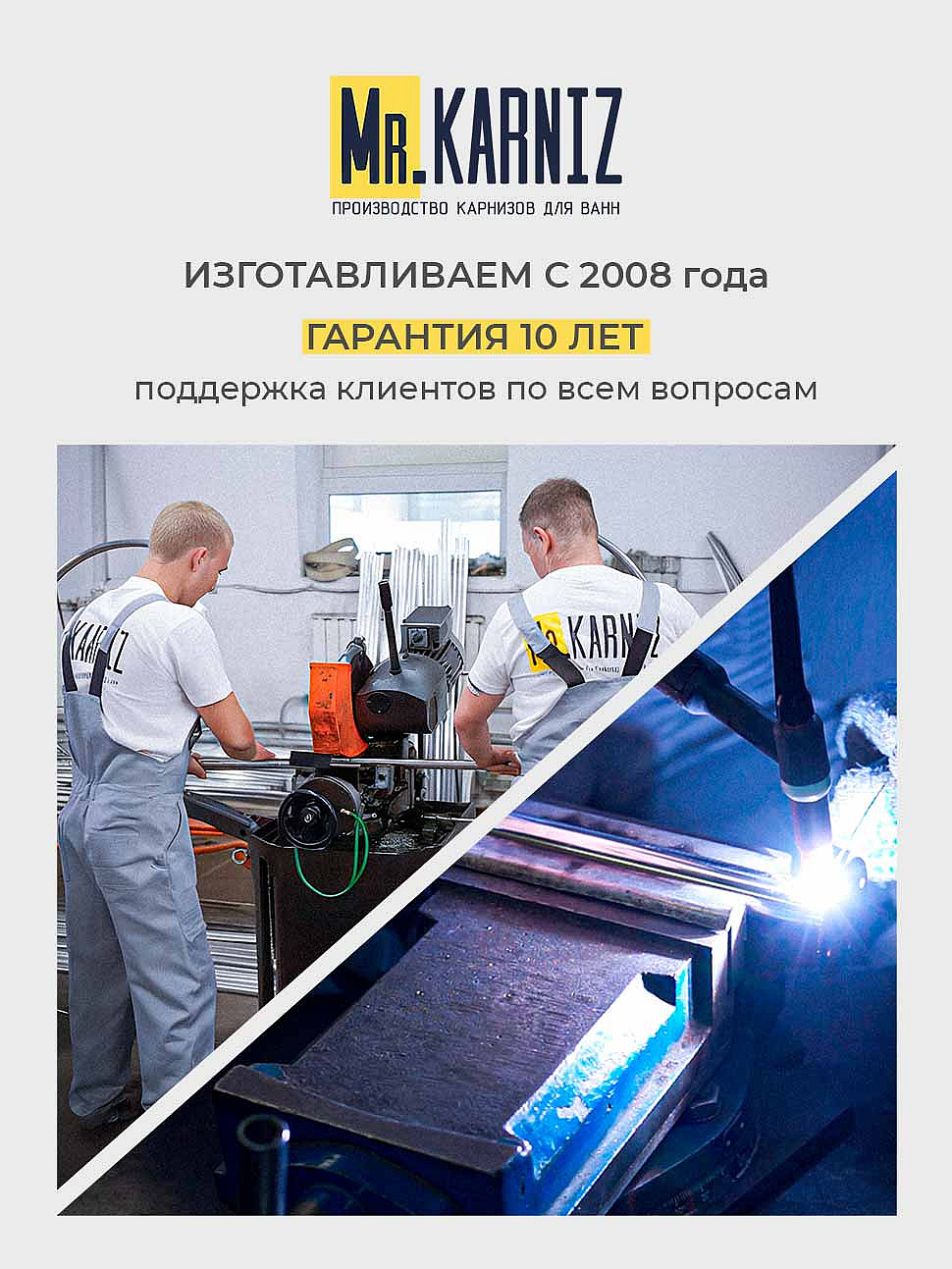 Карниз для ванной Угловой Г образный 170х75 Усиленный 25 мм фото 12