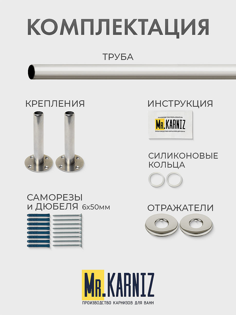 Карниз для душа Угловой Г образный 70х70 Усиленный 20 мм фото 9