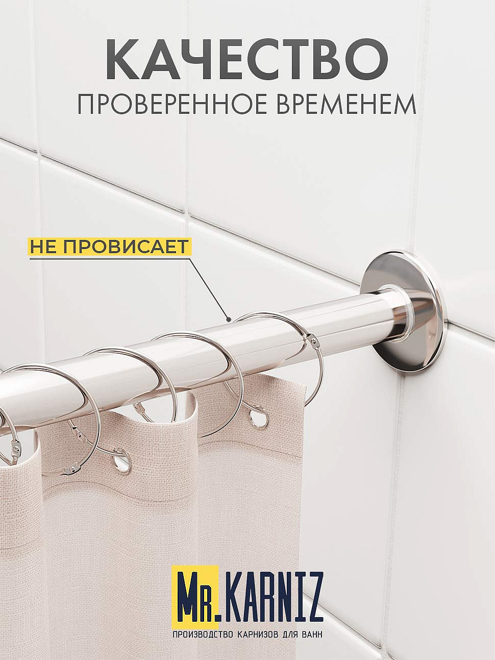 Карниз для ванной Угловой Г образный 145х60 Усиленный 20 мм фото 7