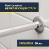 Карниз для ванны Kolpa-San Gaia 160х160 Усиленный 25 мм MrKARNIZ фото 2