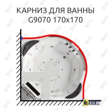 Карниз для ванны Gemy G9070 170х170 Усиленный 25 мм MrKARNIZ