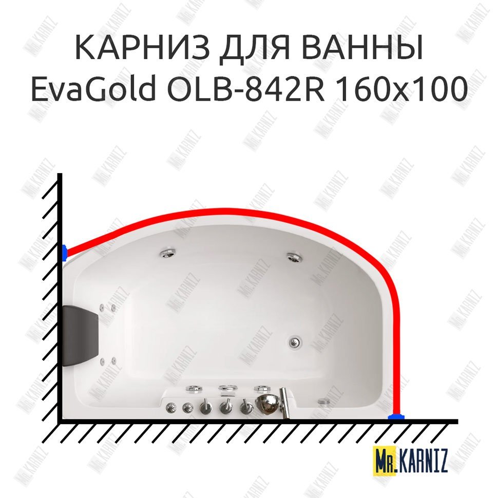 Карниз для ванны EvaGold OLB-842 угловой 160х100 Усиленный 20 мм MrKARNIZ Карниз для ванны EvaGold OLB-842 угловой 160х100 Усиленный 20 мм MrKARNIZ