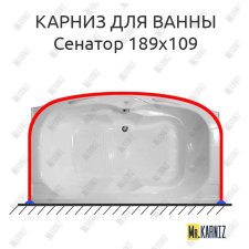 Карниз для ванны Bellrado Сенатор П-образный 189х109 Усиленный 20 мм MrKARNIZ