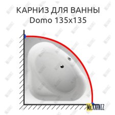 Карниз для ванны Jacob Delafon Domo 135х135 Усиленный 20 мм MrKARNIZ